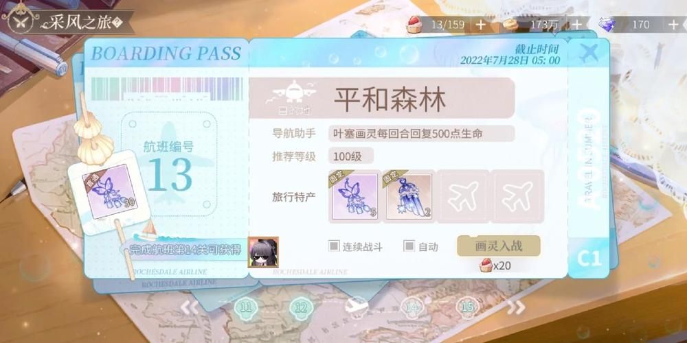 时空的遗产V0.13安卓卡顿解决？高效优化实用技巧！