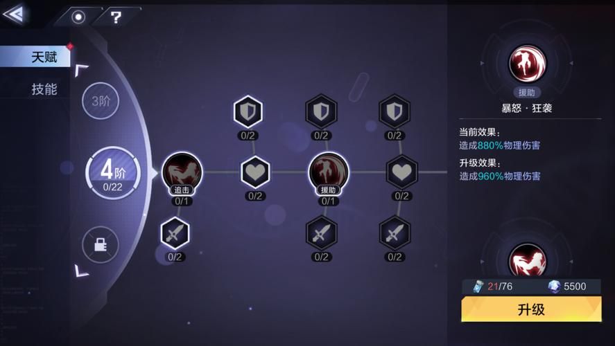 时空的遗产V0.13安卓汉化怎么玩？新手入门必看完整指南！