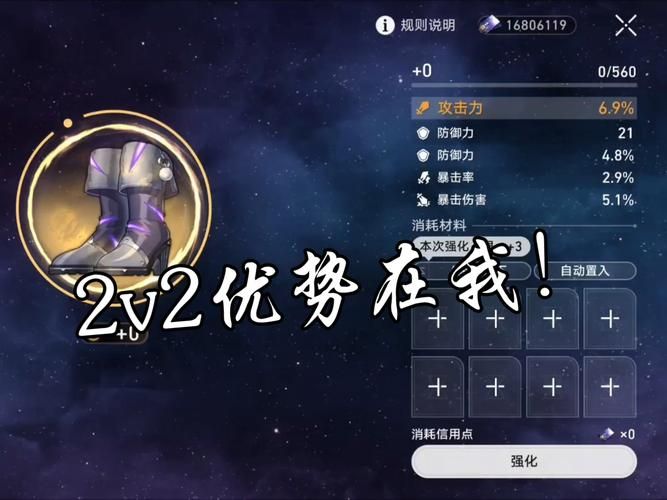 时空的遗产V0.13新手怎么快速升级？必看高效刷级技巧