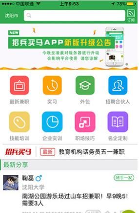 时空的遗产V0.13更新地址怎么找？3步轻松获取下载！