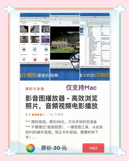 时限V0.2.1下载地址推荐(免费高速下载渠道指南)