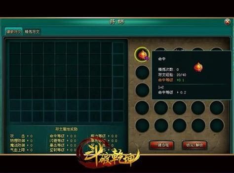 时限V0.2.1好玩吗？带你了解这款刺激游戏核心玩法！