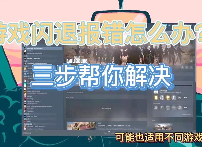 时限v0.2.1安卓常见问题？手把手教你解决闪退卡顿