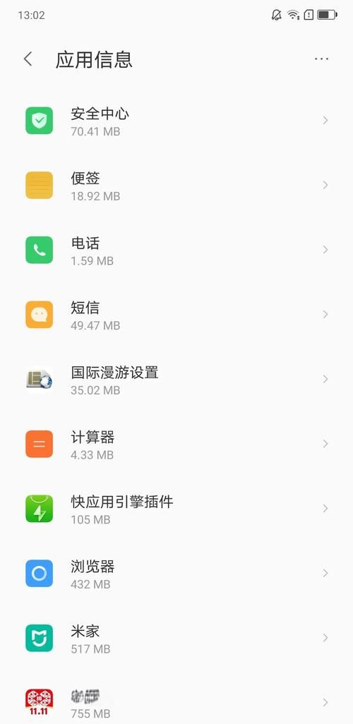 时限v0.2.1安卓常见问题？手把手教你解决闪退卡顿