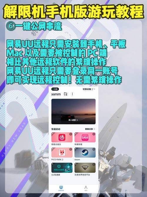 时限V0.2.1官方正式版下载最新版怎么获取？3步轻松操作指南