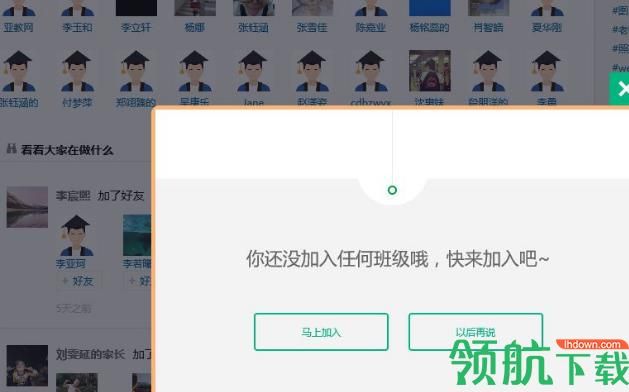时限V0.2.1官方正式版下载最新版怎么获取？3步轻松操作指南