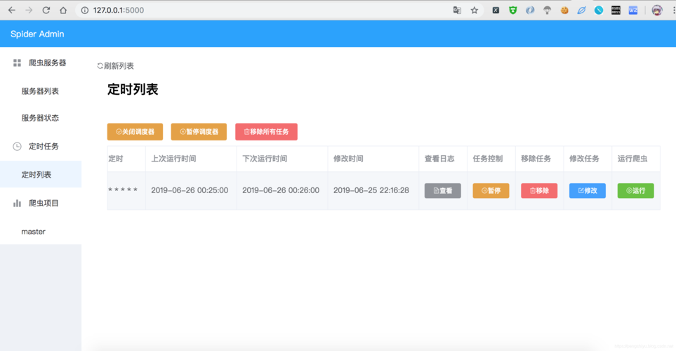 时限V0.2.1官方网站如何访问？多种方式轻松进入官网操作！