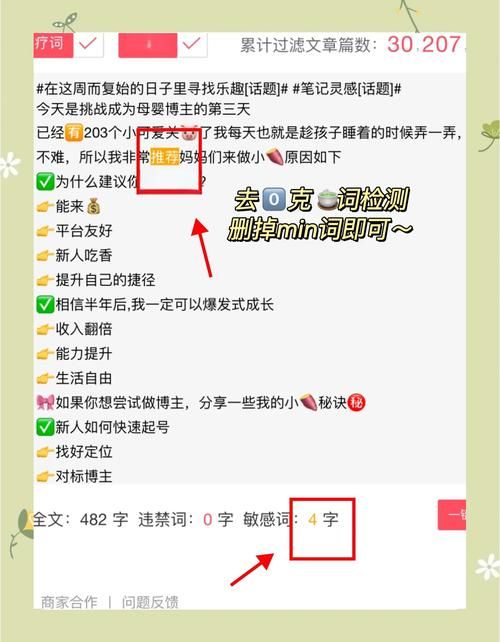 时限V0.2.1官网怎么注册使用？(快速上手操作攻略)