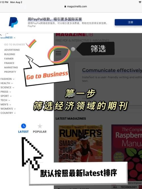 时限V0.2.1更新地址怎么找？手把手教你三步搞定下载！