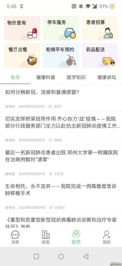 时限V0.2.1最新版本在哪下载这几个平台有