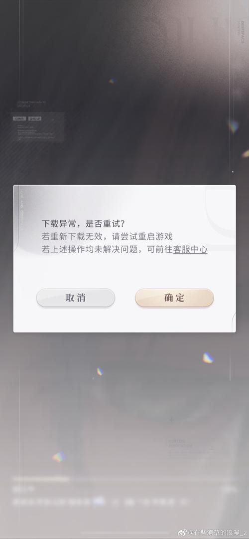 时限V0.2.1游戏下载卡顿怎么办？(优化技巧解决常见问题)