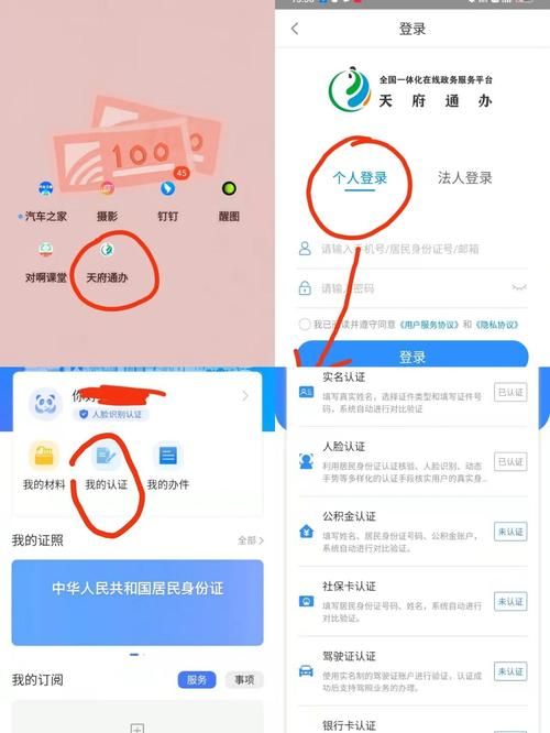 时限V0.2.1游戏官网如何注册(快速注册步骤分享)