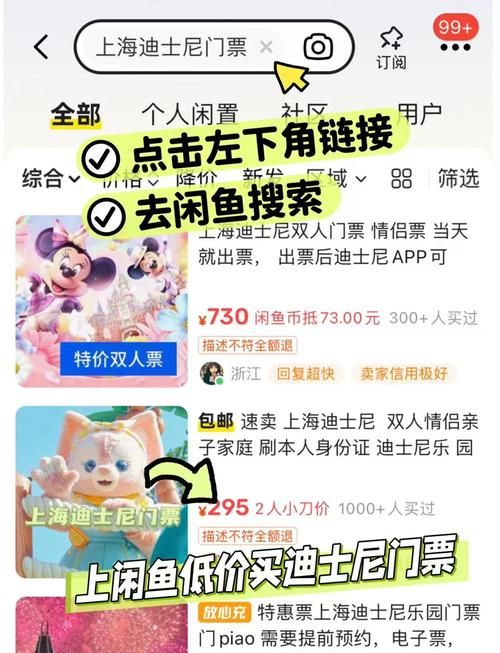 明星玩偶模拟器下载地址安全吗(用户实测避坑指南)