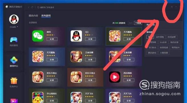 明星玩偶模拟器官网怎么注册？简单步骤快速开启游戏！