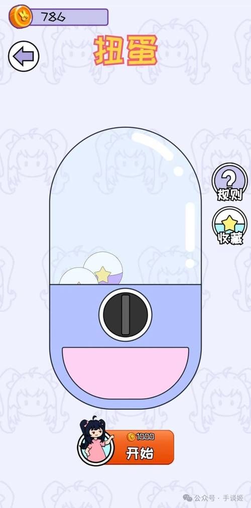 明星玩偶模拟器杨过新版本有啥？最新玩法更新介绍！