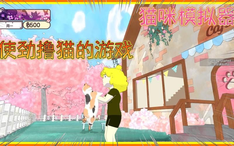 明星玩偶模拟器汉化版最新更新内容改了啥？(新旧对比解析！)