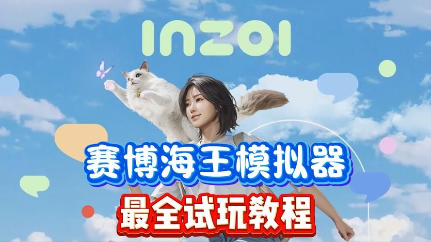 明星玩偶模拟器游戏下载要多少钱？完全免费下载技巧分享！
