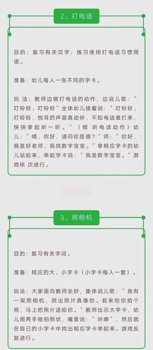 明星玩偶模拟器游戏攻略怎么玩？(新手必学的5个方法不迷路)
