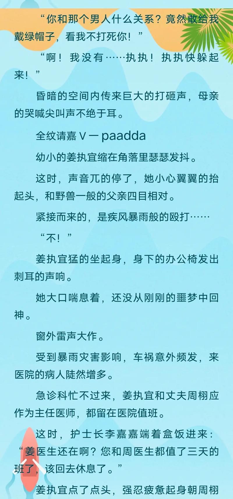 昏暗之声下载地址在哪？这几个网站免费又快！