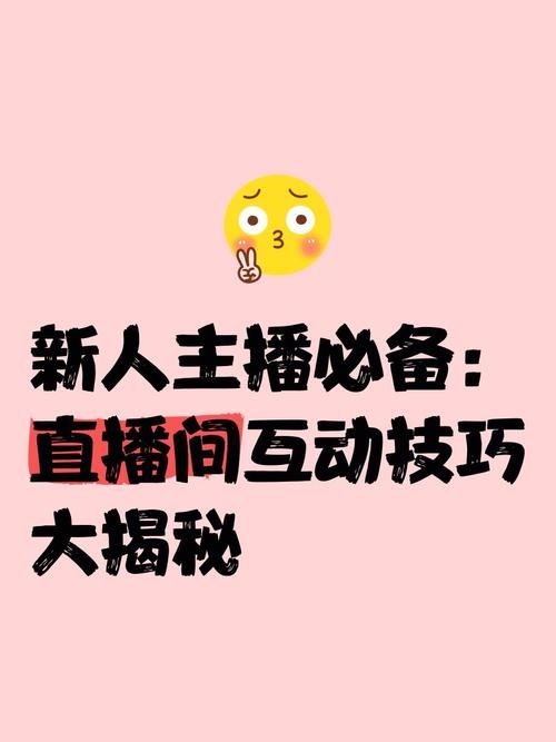 昏暗之声官网论坛怎么玩？互动技巧全解析