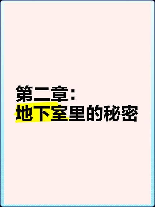 昏暗之声官网论坛怎么玩？互动技巧全解析