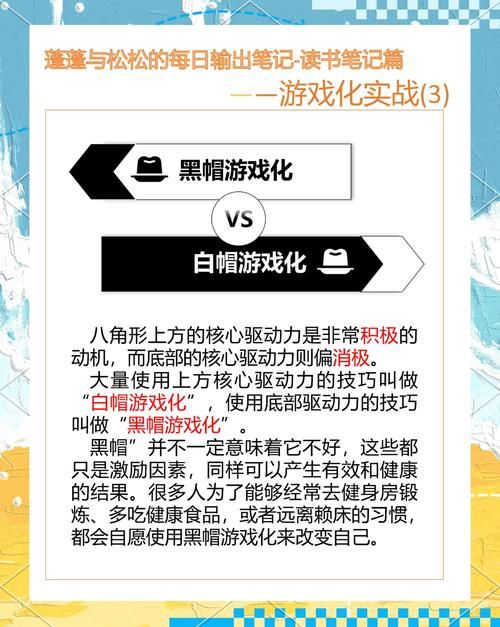 普通攻略和颠覆游戏攻略区别在哪？实测这2种更管用！