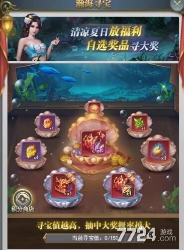 暑假狂欢游戏怎么玩(琉璃子版本技巧提升分享)