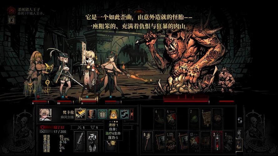 暗黑地牢瑟瑟版在哪下载安卓版？靠谱渠道推荐分享！