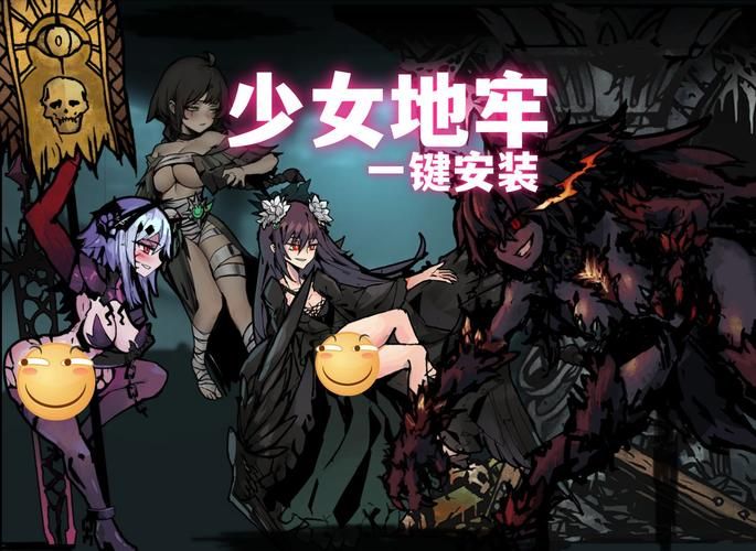 暗黑地牢瑟瑟版如何下载？3个安全方法教你轻松搞定！