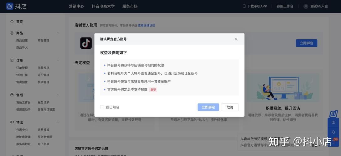 暗黑地牢瑟瑟版官方网站怎么注册？简单3步快速开通账号！