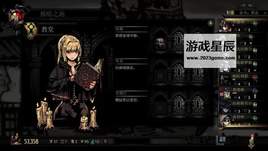 暗黑地牢瑟瑟版最新mod怎么装？详细步骤新手教程