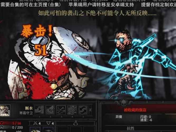 暗黑地牢瑟瑟版最新版本安装失败 常见问题解决方法汇总