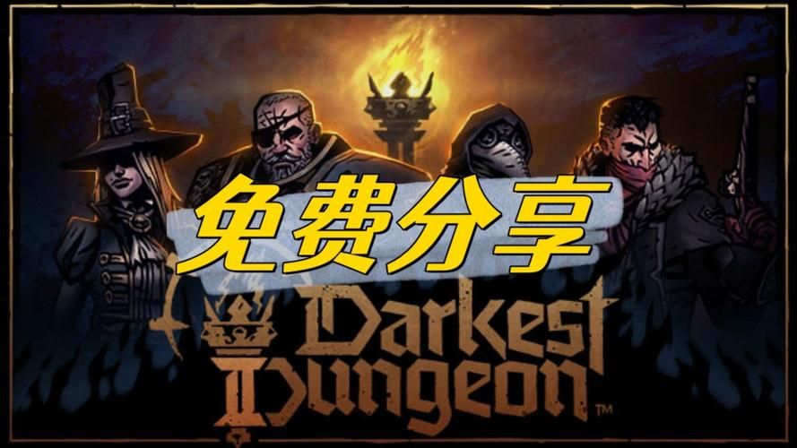 暗黑地牢瑟瑟版绅士游戏怎么玩？新手快速上手必看攻略！