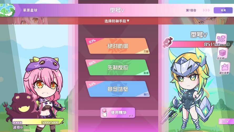 暴食的怪兽公主下载地址怎么安装？(快速使用攻略教学)