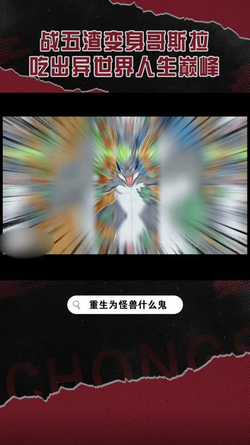 暴食的怪兽公主哪里下载靠谱？高手分享最稳避雷技巧！