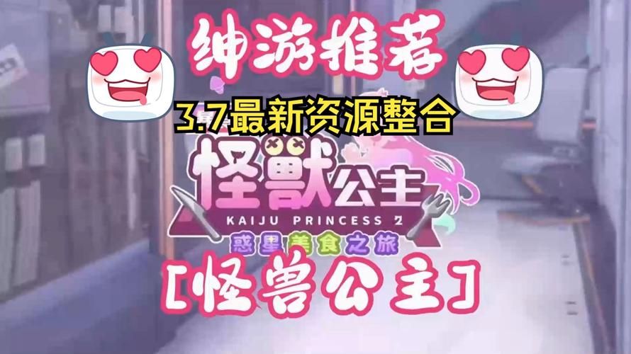 暴食的怪兽公主安卓版下载慢怎么办？3招解决加速技巧！