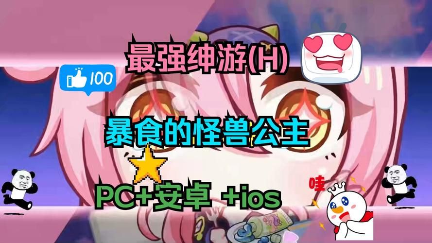 暴食的怪兽公主怎么玩？快速升级方法教程攻略