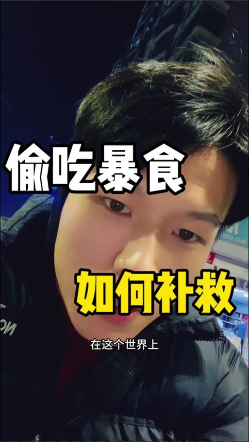 暴食的怪兽公主怎么玩？快速升级方法教程攻略