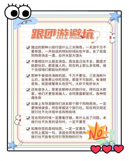 更新后常见问题怎么解决？避坑优化指南助你畅玩