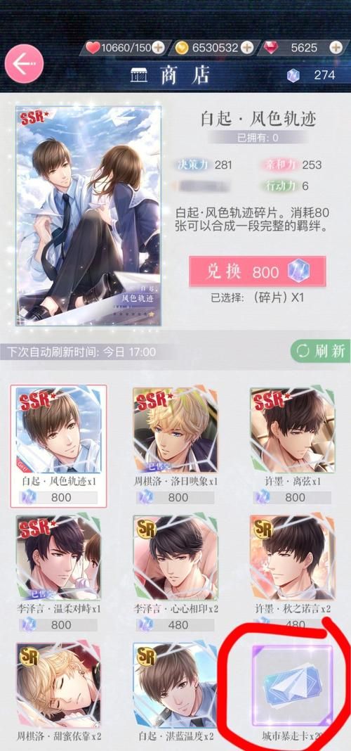 更新后恋与经纪人1汉化版怎么玩？新手快速上手指南！