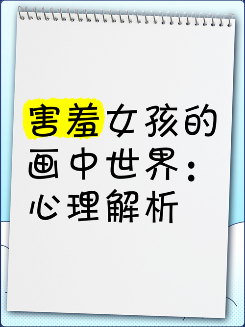 更新害羞女孩改造汉化版好处多吗？沉浸体验实测推荐