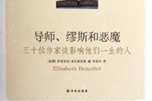 曼瑞恩恶魔导师下载方法哪好？安全平台推荐安装