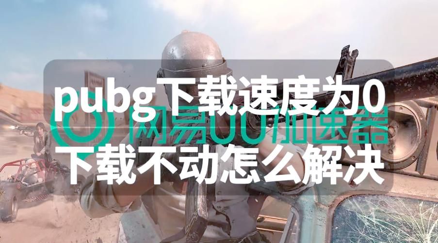 曼瑞恩恶魔导师最新版本下载慢(快速解决的3个实用方法)
