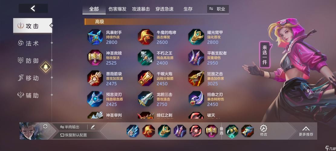 曼瑞恩恶魔导师杨过游戏怎么玩？(掌握这5个技巧新手也能通关)