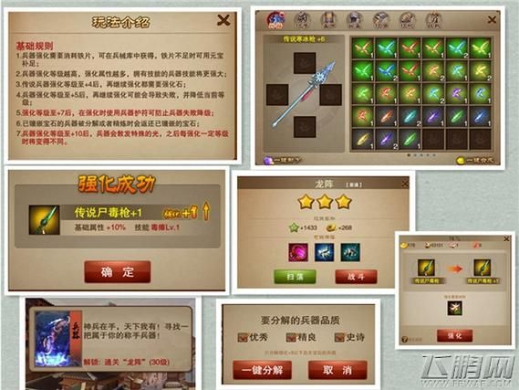 曼瑞恩恶魔导师杨过游戏怎么玩？(掌握这5个技巧新手也能通关)