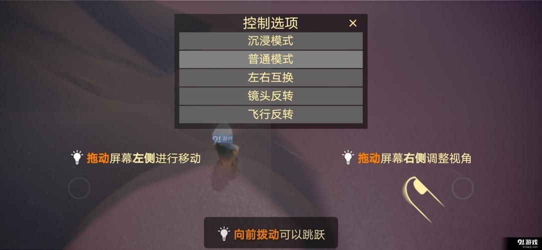 曼瑞恩恶魔导师游戏下载怎么操作？新手5步教程轻松搞定！