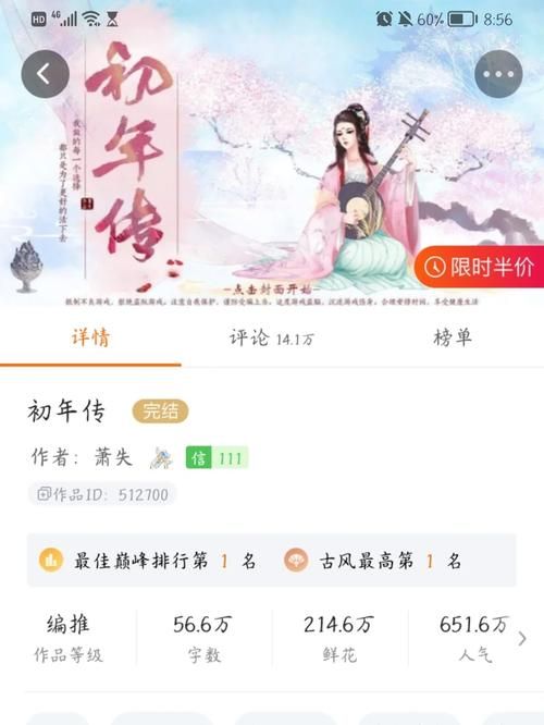 曼瑞恩恶魔导师游戏介绍内容是什么？故事剧情深度解析！