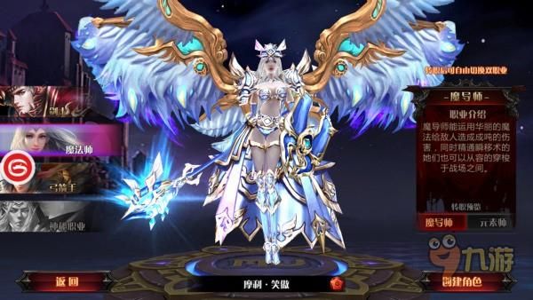 曼瑞恩恶魔导师游戏官网注册教程？(新手详细步骤解析)