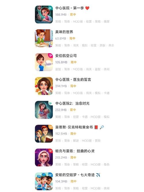 最后的圣女安卓汉化怎么设置？(提升游戏流畅度小技巧)