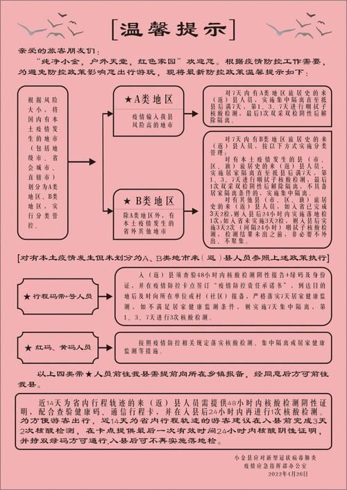 最后绿洲下载安卓安全版怎么获取？(避免病毒风险实用技巧)